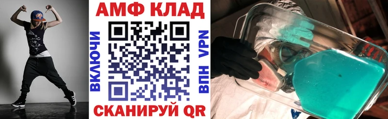 АМФЕТАМИН VHQ  Купить  Верхняя Тура 