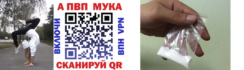 Купить  Верхняя Тура  A PVP кристаллы 