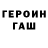 Героин VHQ Olga Tarch