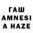 Амфетамин VHQ derret mew