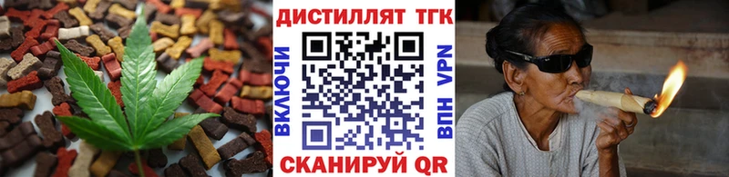 Купить где  Верхняя Тура  Печенье с ТГК конопля 