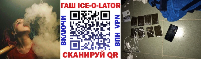 Купить  Верхняя Тура  ГАШИШ гарик 