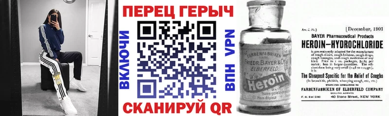 Купить закладки  Верхняя Тура  Героин VHQ 