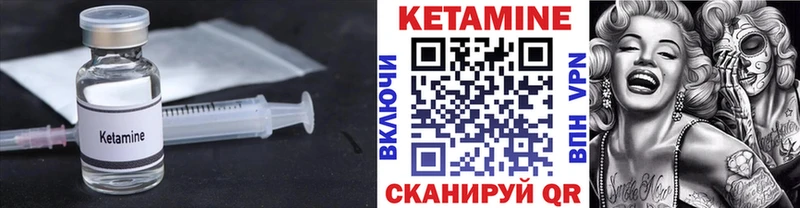 КЕТАМИН ketamine  Купить  Верхняя Тура 
