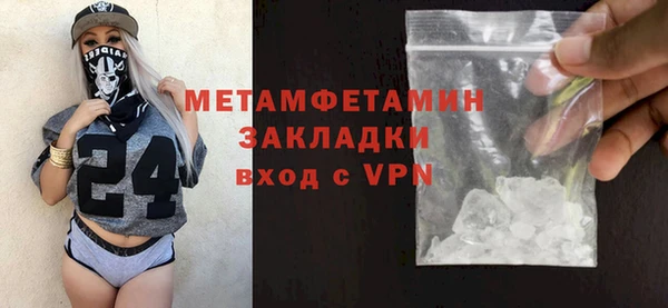 марихуана Инсар