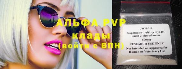 мяу мяу кристалл Каменск-Шахтинский
