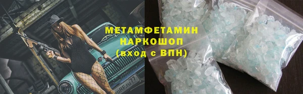 марихуана Инсар