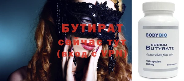 марихуана Инсар