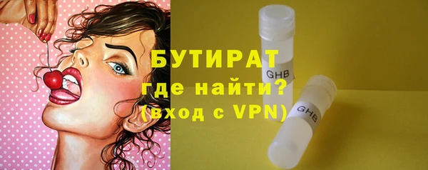 мяу мяу кристалл Каменск-Шахтинский