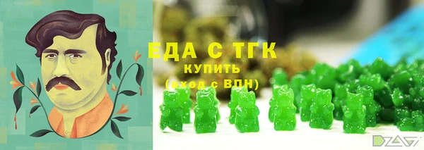 бошки Иннополис