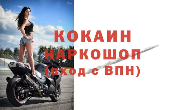 марихуана Инсар