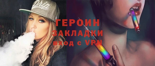 марихуана Инсар