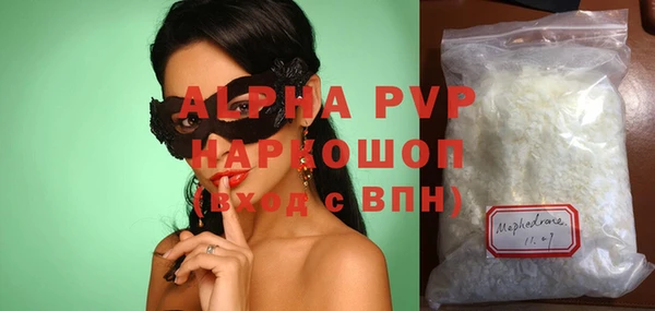 кристаллы Инта