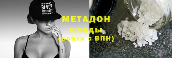 каннабис Каменногорск
