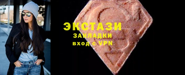 марихуана Инсар