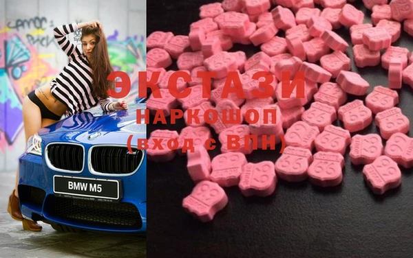 кристаллы Инта