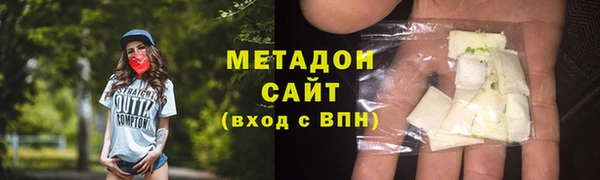 кристаллы Инта