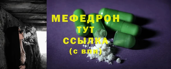 марихуана Инсар