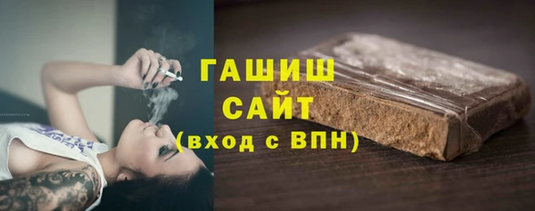 мяу мяу кристалл Каменск-Шахтинский