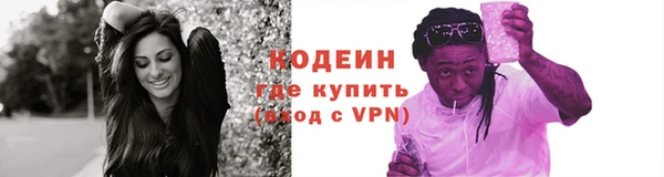 мяу мяу кристалл Каменск-Шахтинский