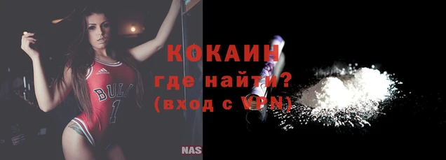 каннабис Каменногорск