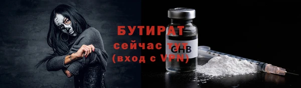 кристаллы Инта