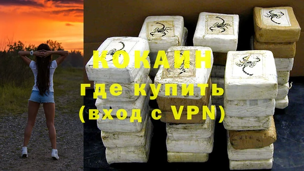 кристаллы Инта