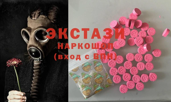кристаллы Инта