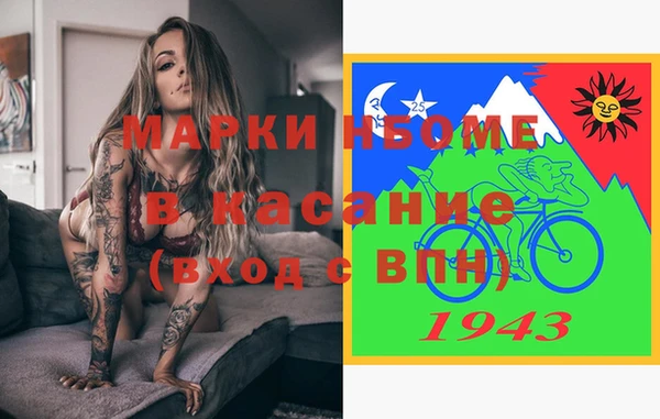 бошки Иннополис