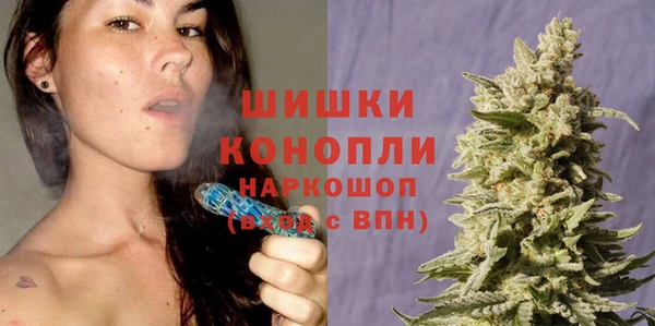 мяу мяу кристалл Каменск-Шахтинский