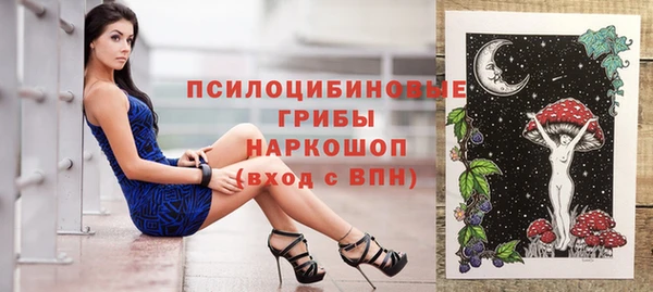 мяу мяу кристалл Каменск-Шахтинский