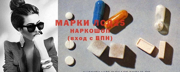 марихуана Инсар