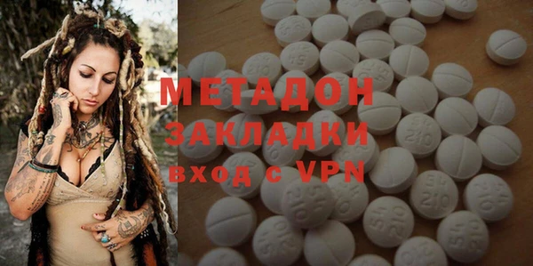 каннабис Каменногорск