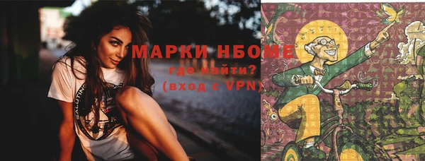 каннабис Каменногорск