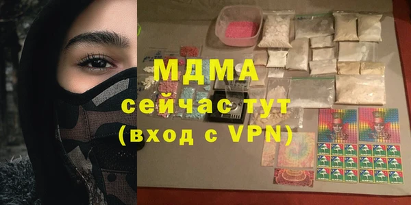 кристаллы Инта