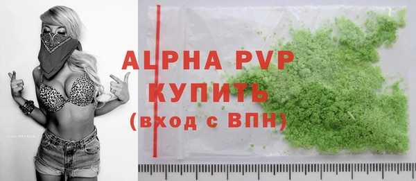 марихуана Инсар