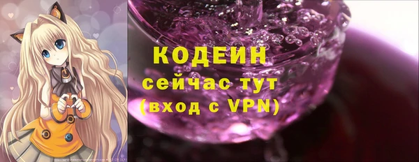 кристаллы Инта