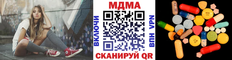 Купить где  Верхняя Тура  МДМА Molly 
