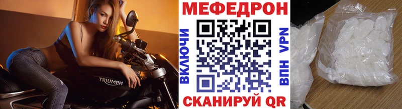 Купить закладки  Верхняя Тура  Мефедрон 4 MMC 