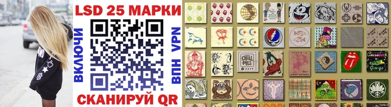 Марки 25I-NBOMe 1500мкг  Купить закладки  Верхняя Тура 