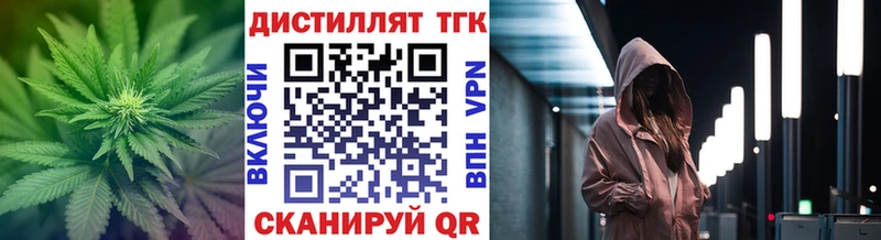 ТГК THC oil  Купить где  Верхняя Тура 