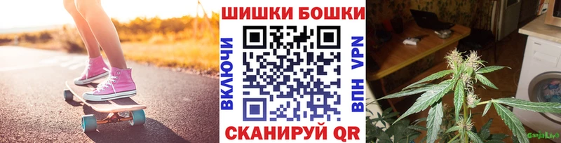 Купить где  Верхняя Тура  Каннабис White Widow 